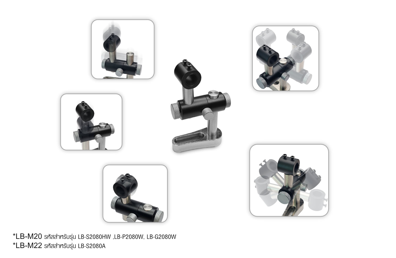LASER MODULE FIXTURE LB SERIES ZENTECH 1