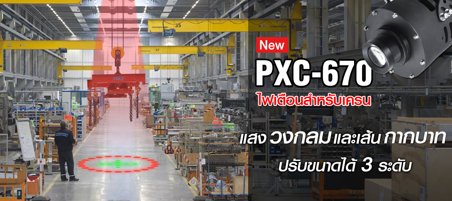 LED warning light for crane px670 circle cross line