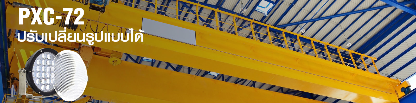 LED warning light for overhead crane pxc72
