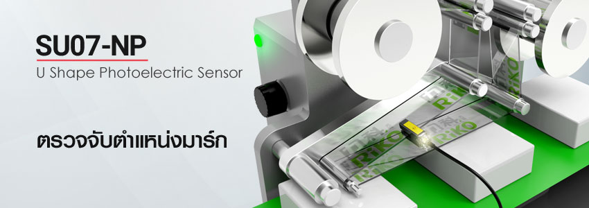 RIKO U SHAPE PHOTOELECTRIC SENSOR SU07 NP MARK DETECTION