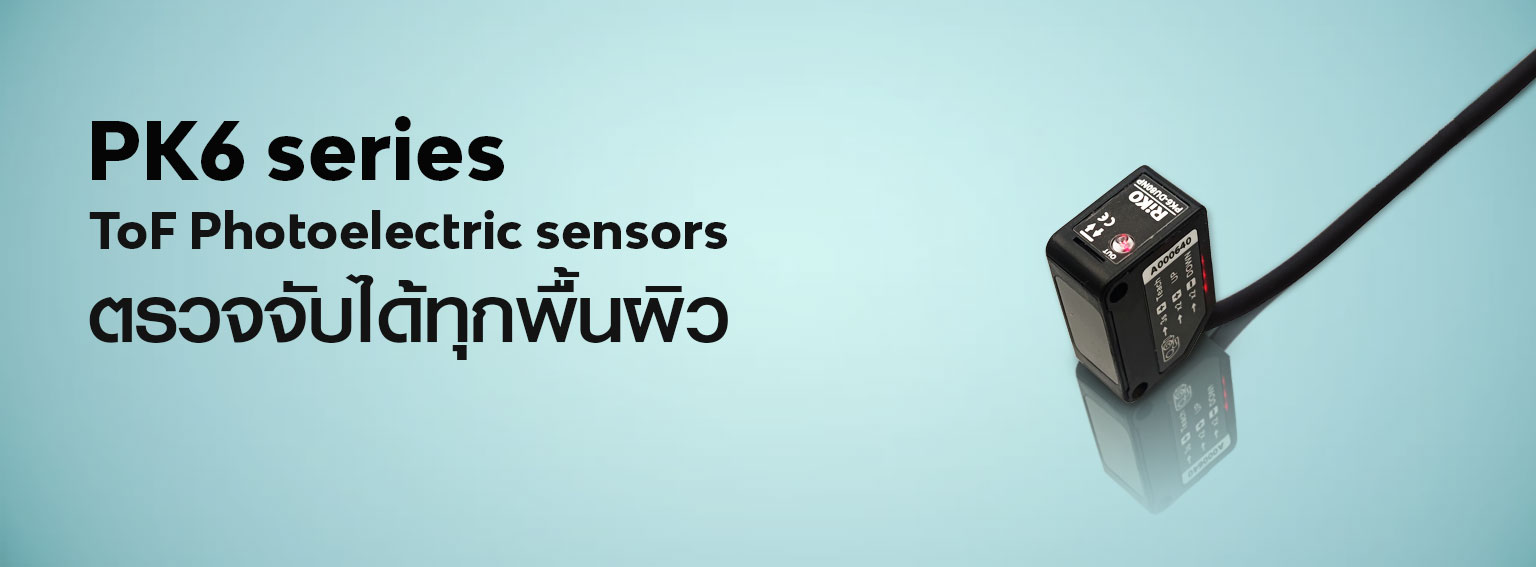 TOF PHOTOELECTRIC SENSOR PK6 SERIES HILIGHT