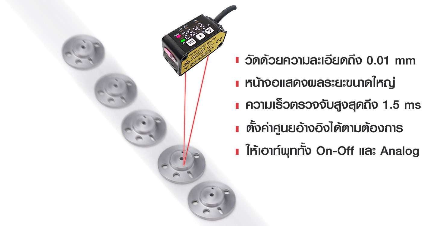 laser displacement high precision and high speed measurement sensor 01