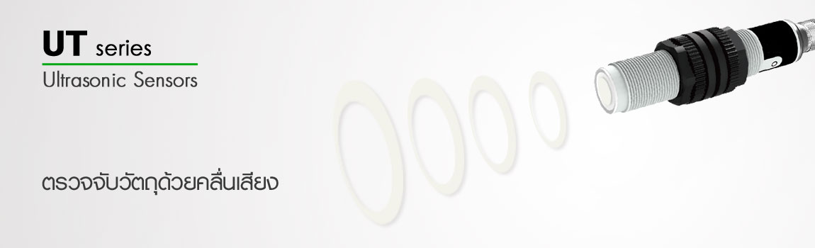 ZENTECH UT ULTRASONIC SENSOR