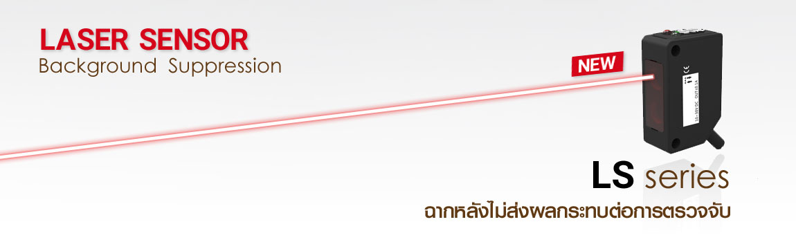 zentech ls serie laser sensor